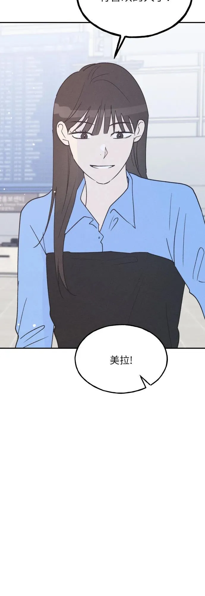 第63话 第18页
