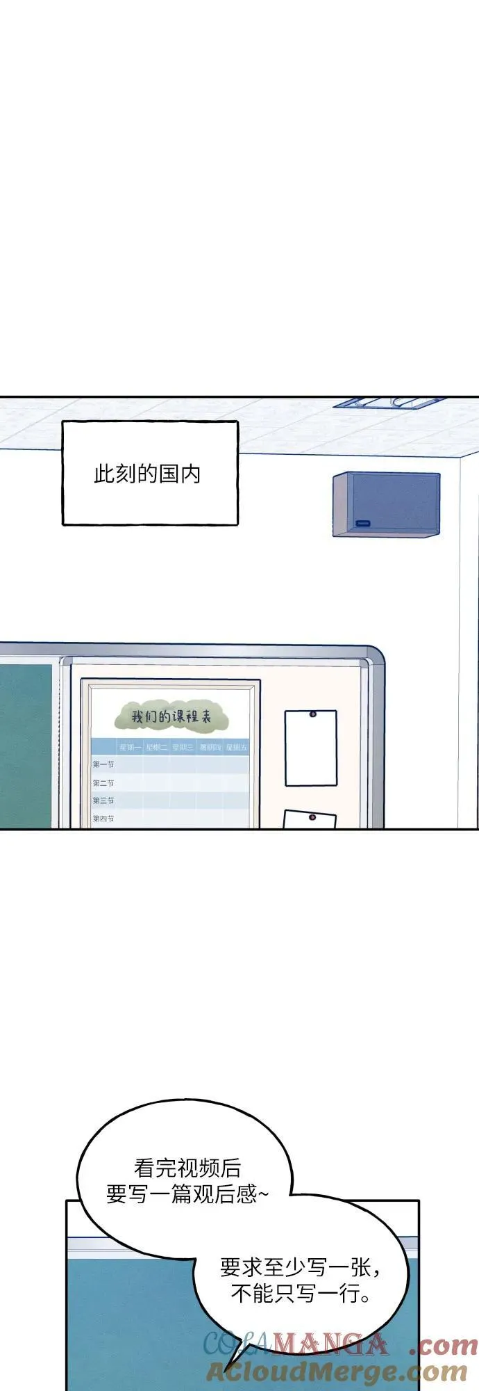 第63话 第19页