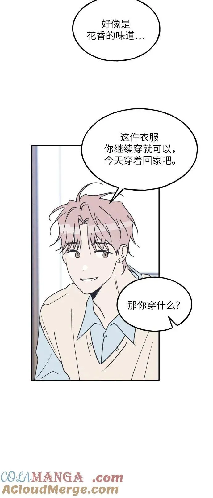 第63话 第22页