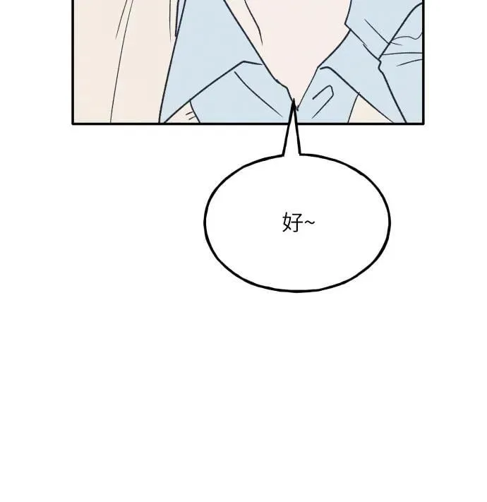 第63话 第32页
