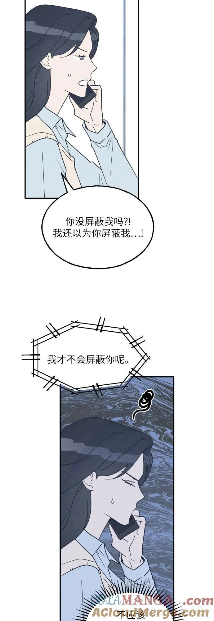 第63话 第34页