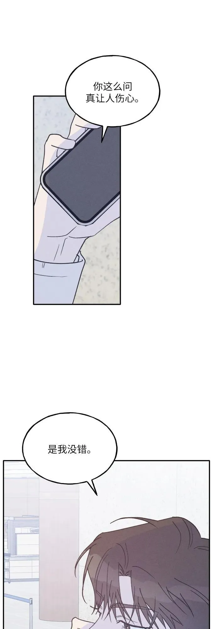 第63话 第39页