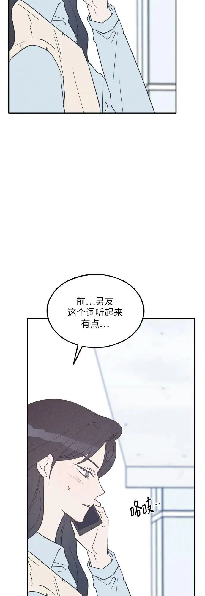 第63话 第41页