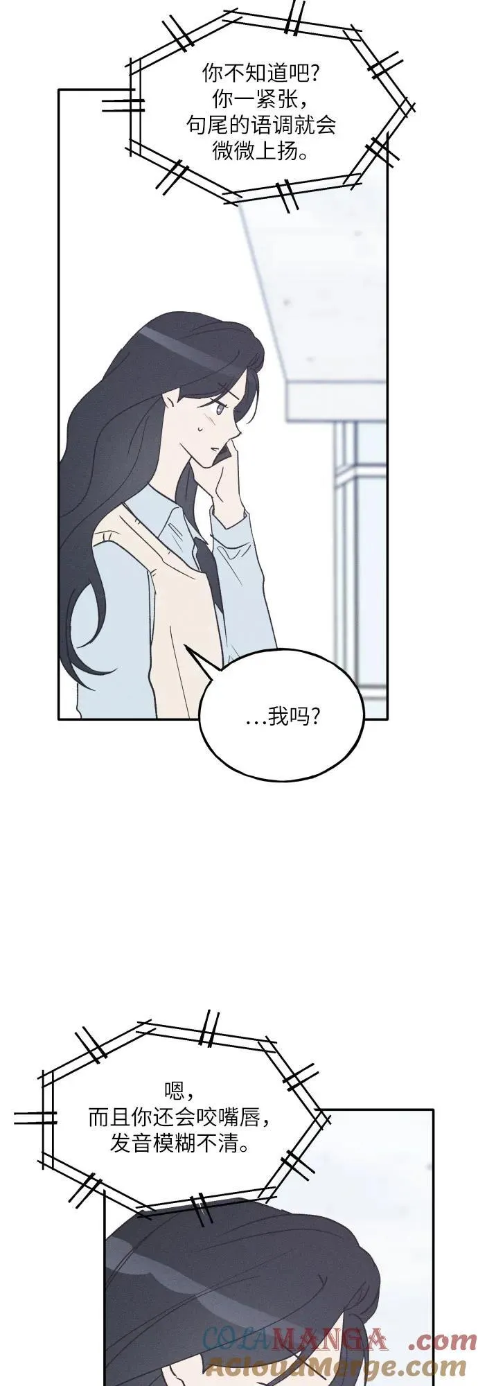 第63话 第43页