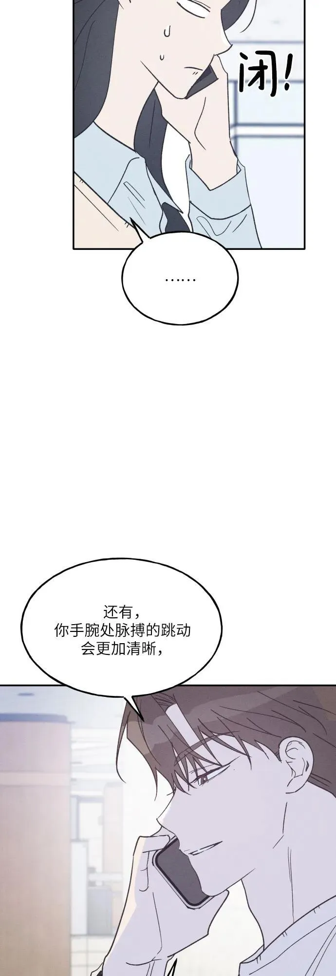 第63话 第44页