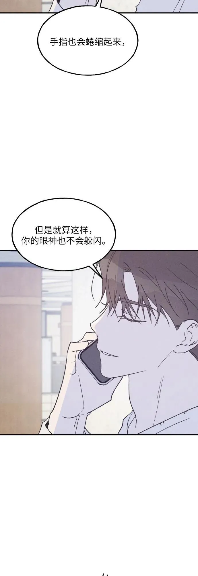 第63话 第45页