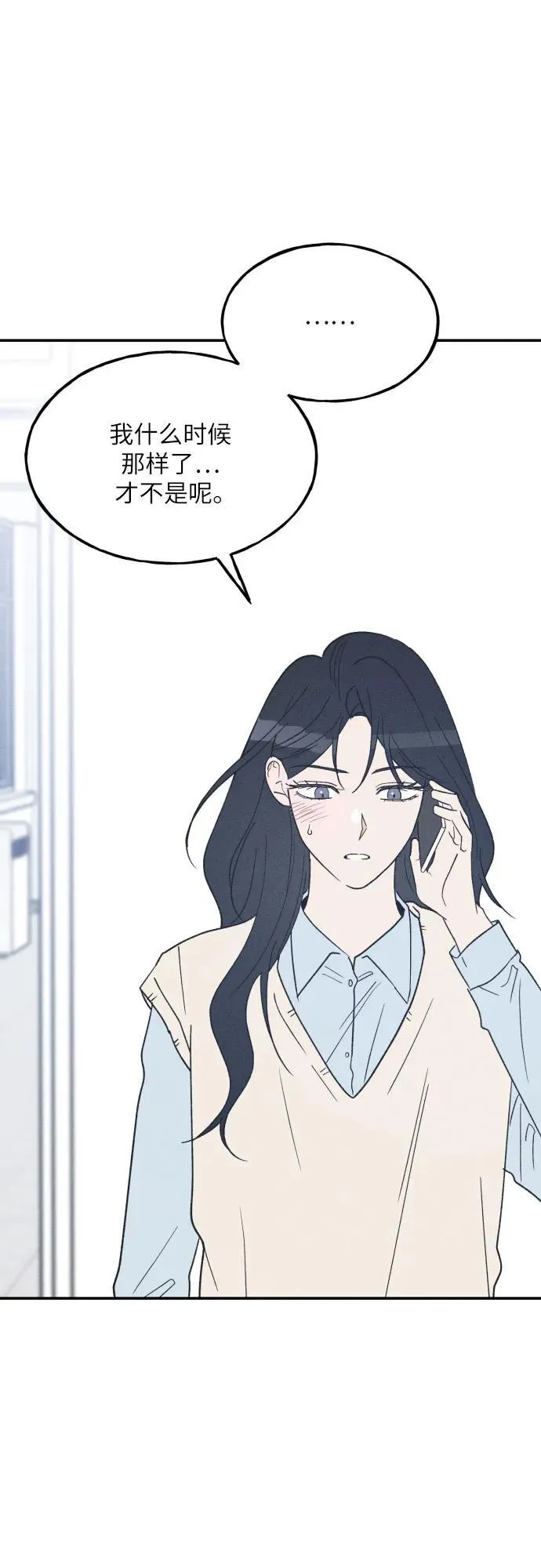 第63话 第47页