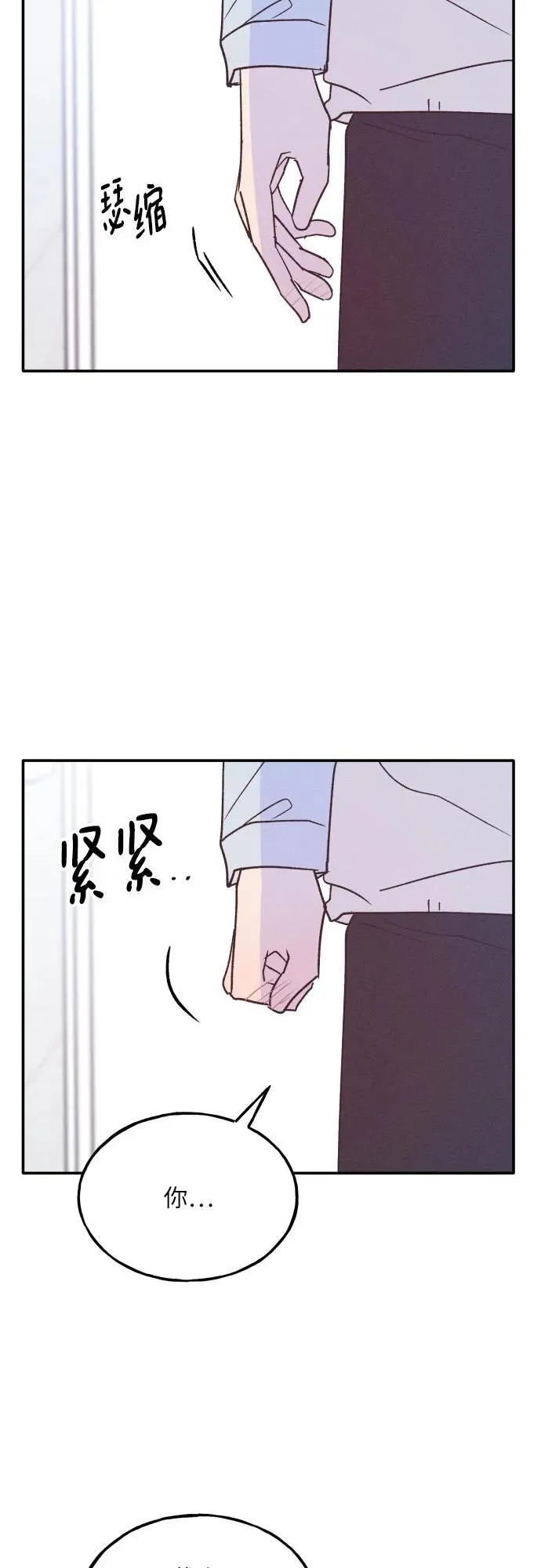 第63话 第50页