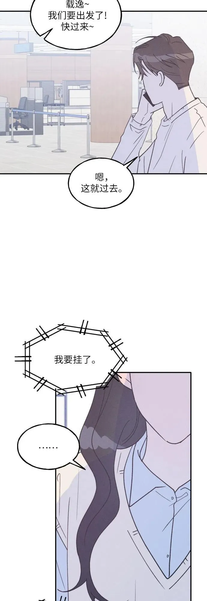 第63话 第51页
