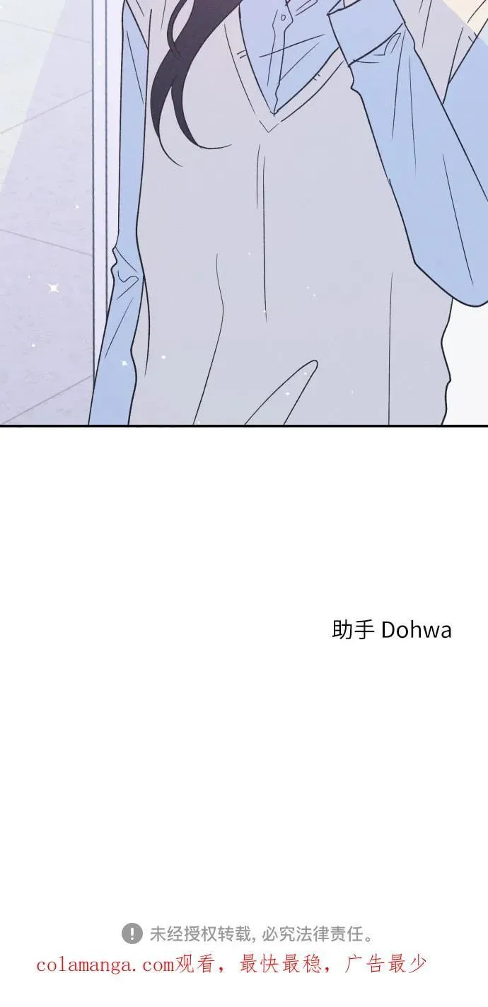 第63话 第54页