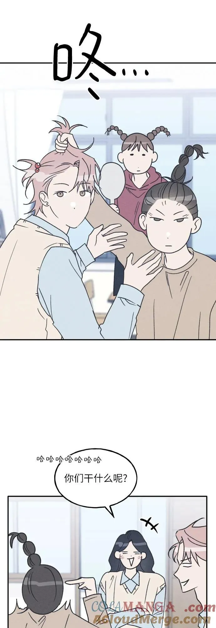 第64话 第10页