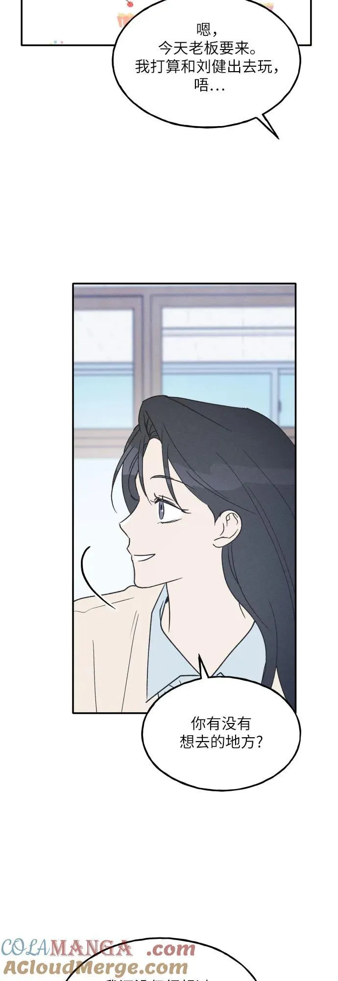 第64话 第16页
