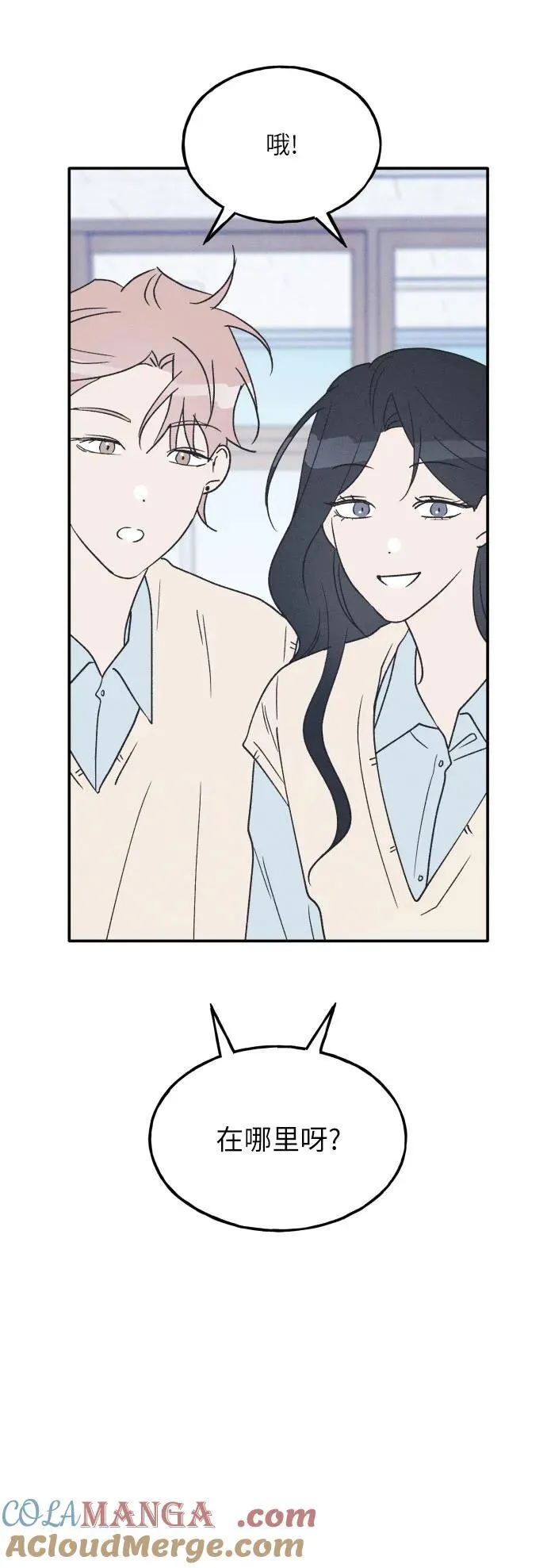 第64话 第19页