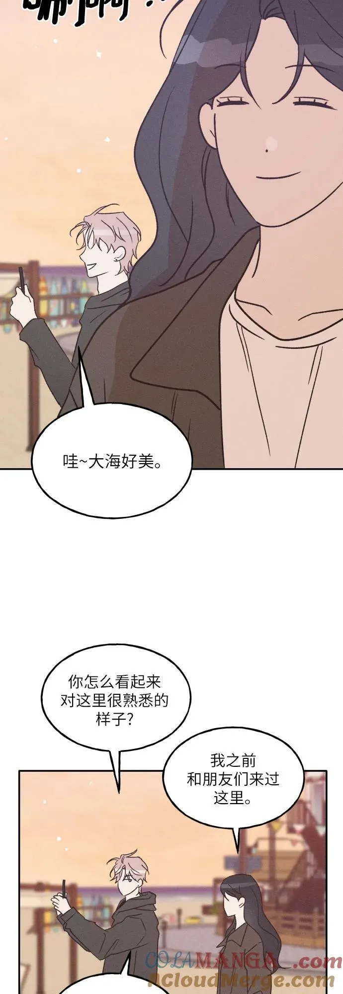 第64话 第22页