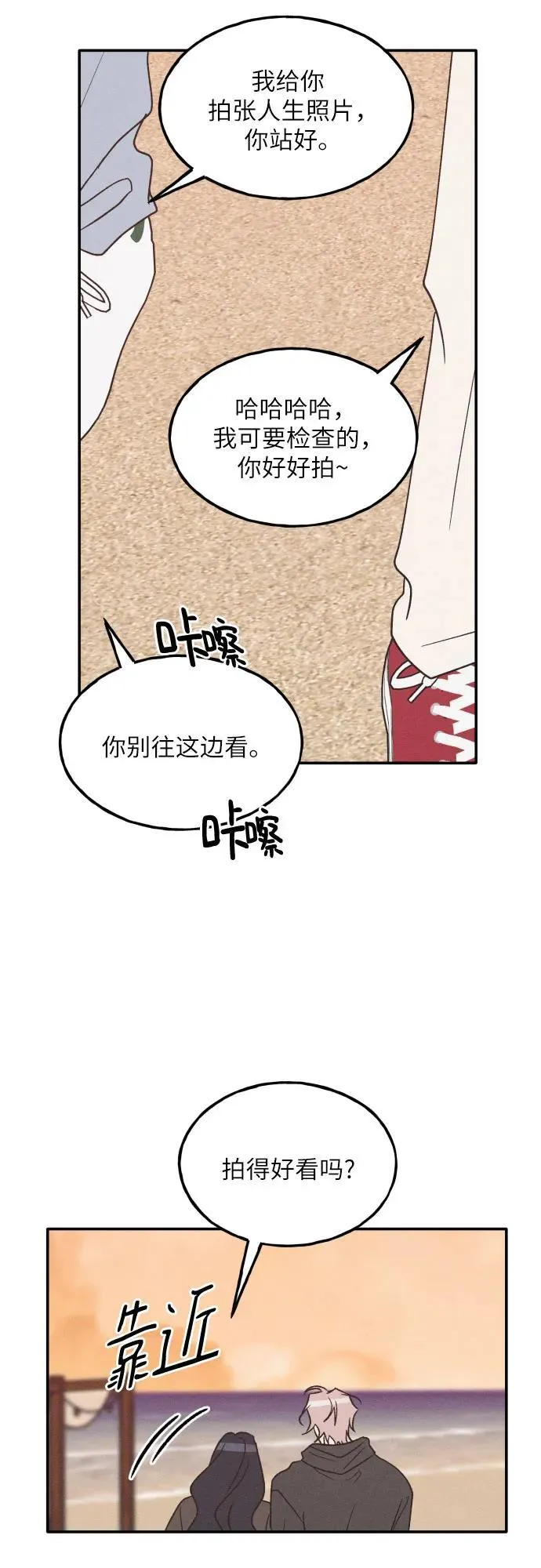 第64话 第24页
