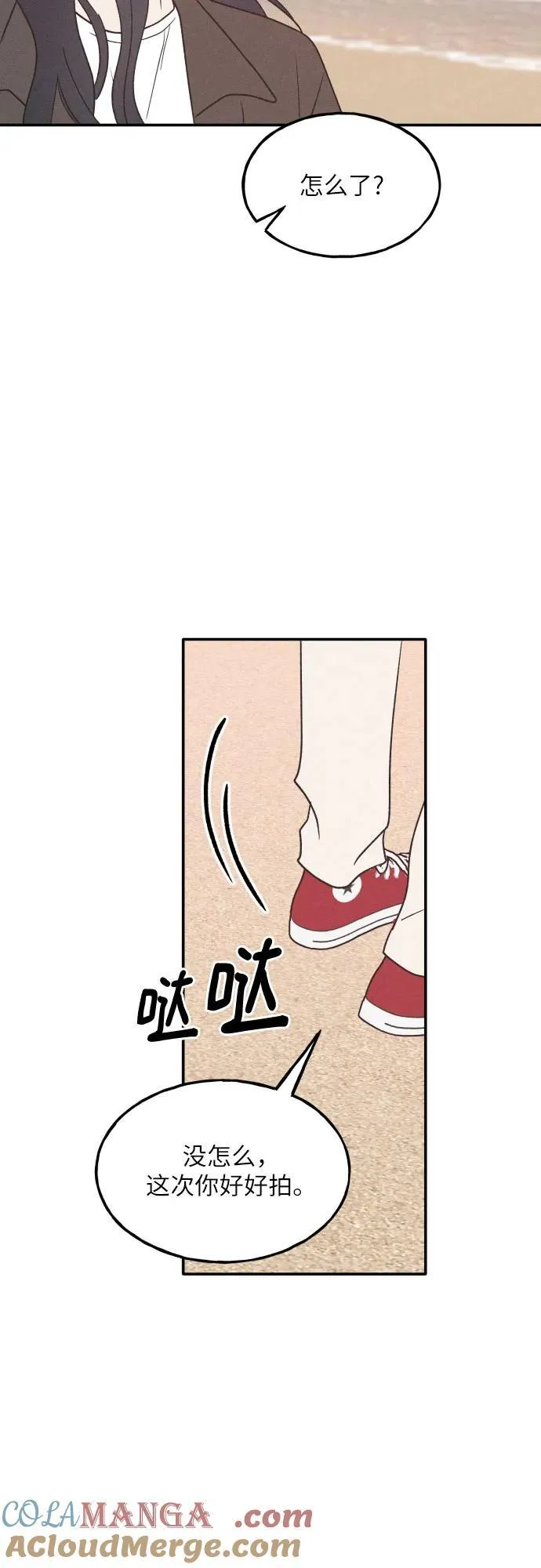 第64话 第31页