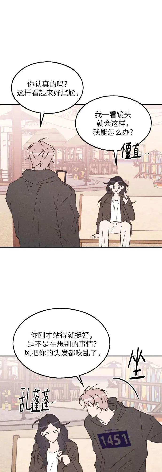 第64话 第33页