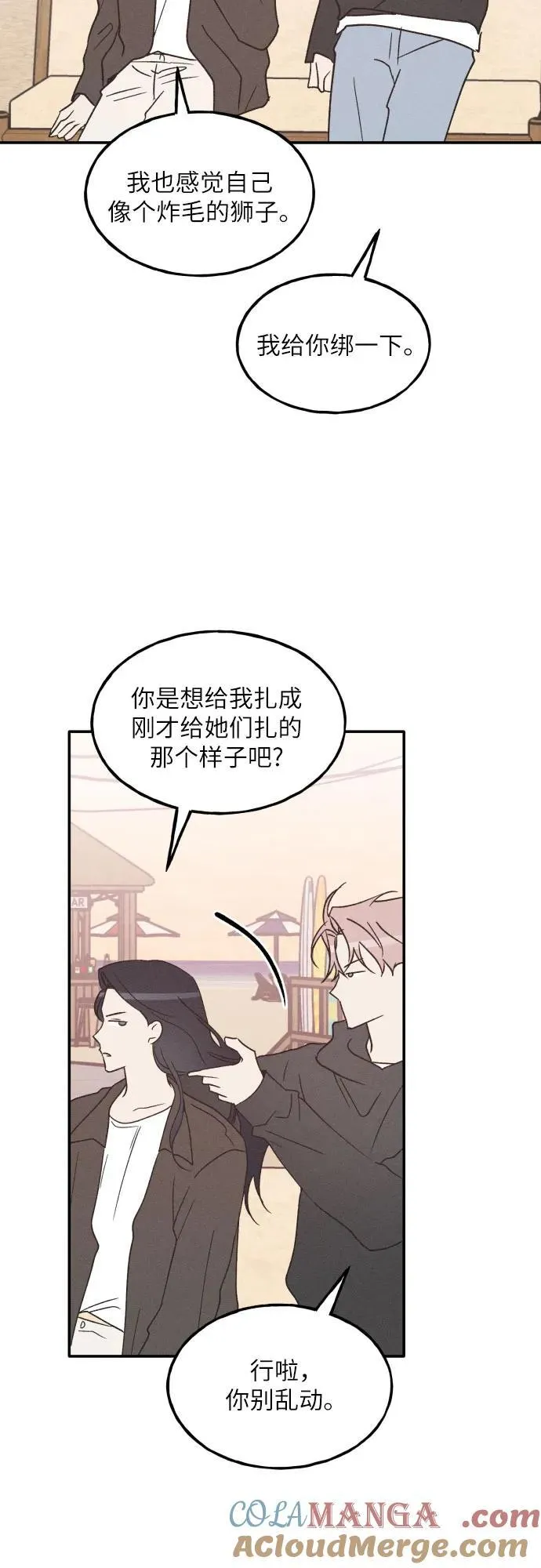 第64话 第34页