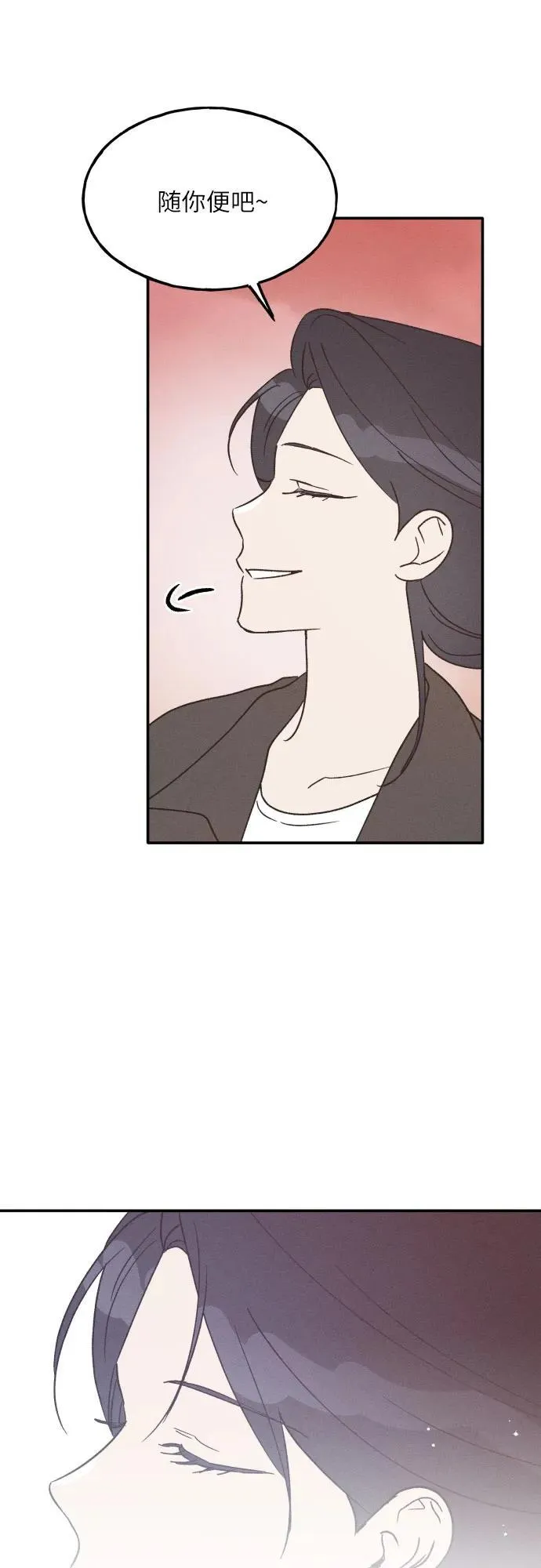第64话 第35页