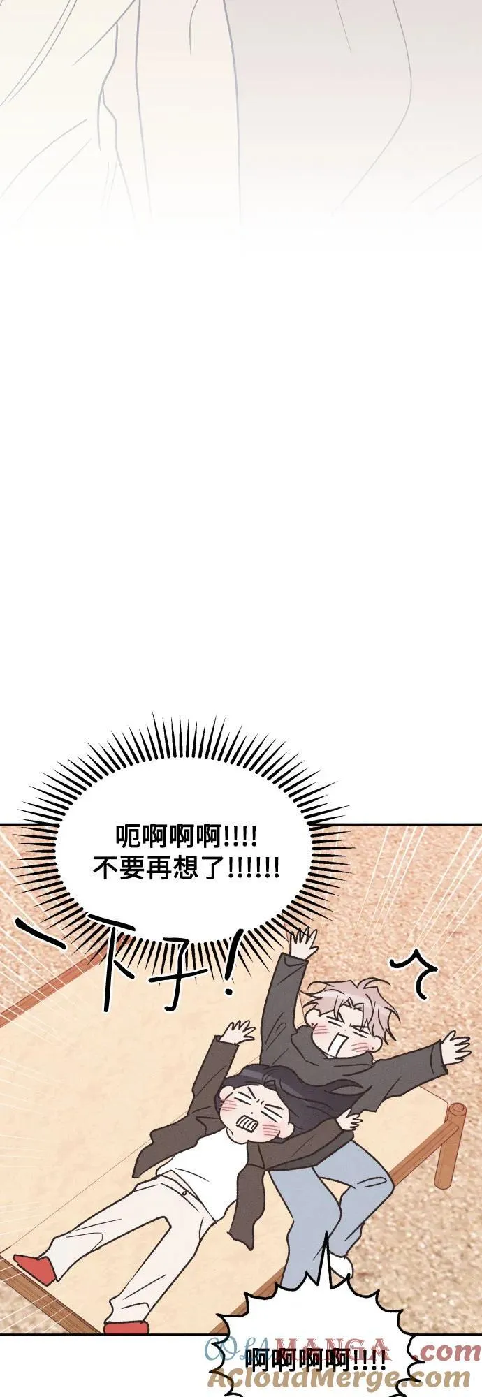 第64话 第37页
