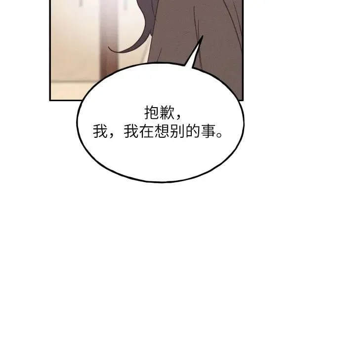第64话 第39页