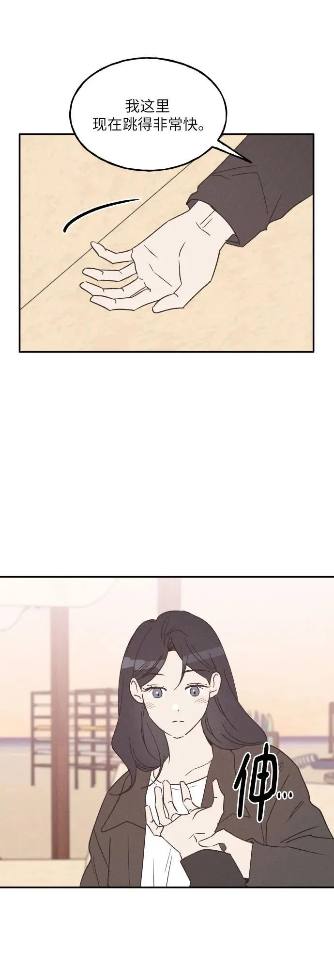 第64话 第44页