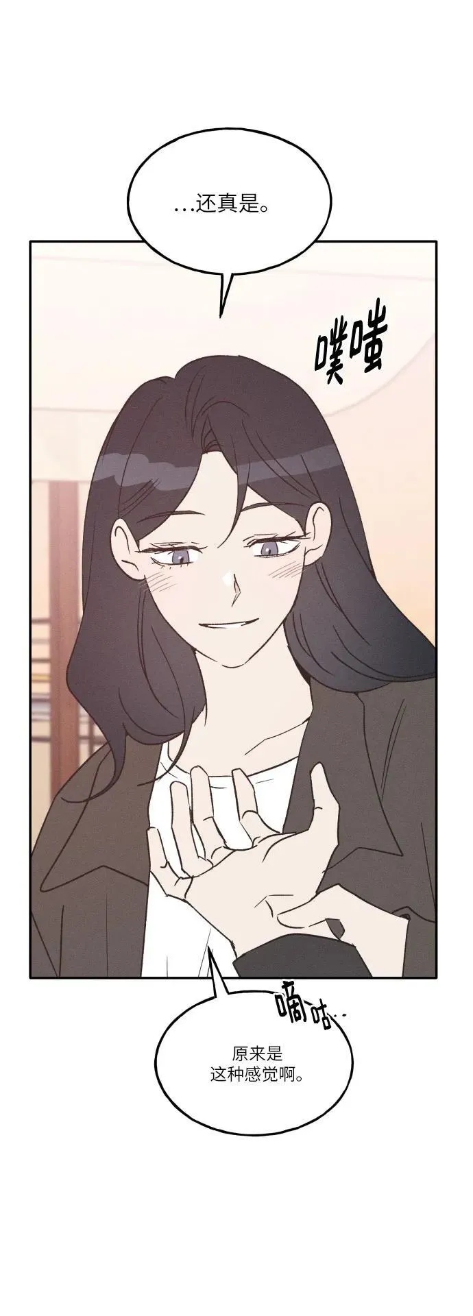 第64话 第45页