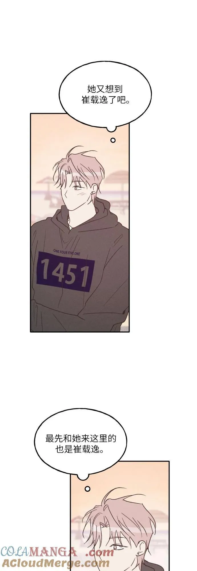 第64话 第46页