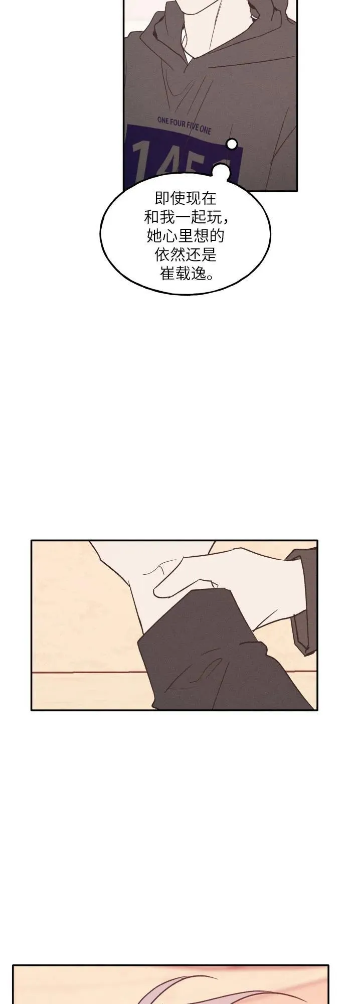 第64话 第47页