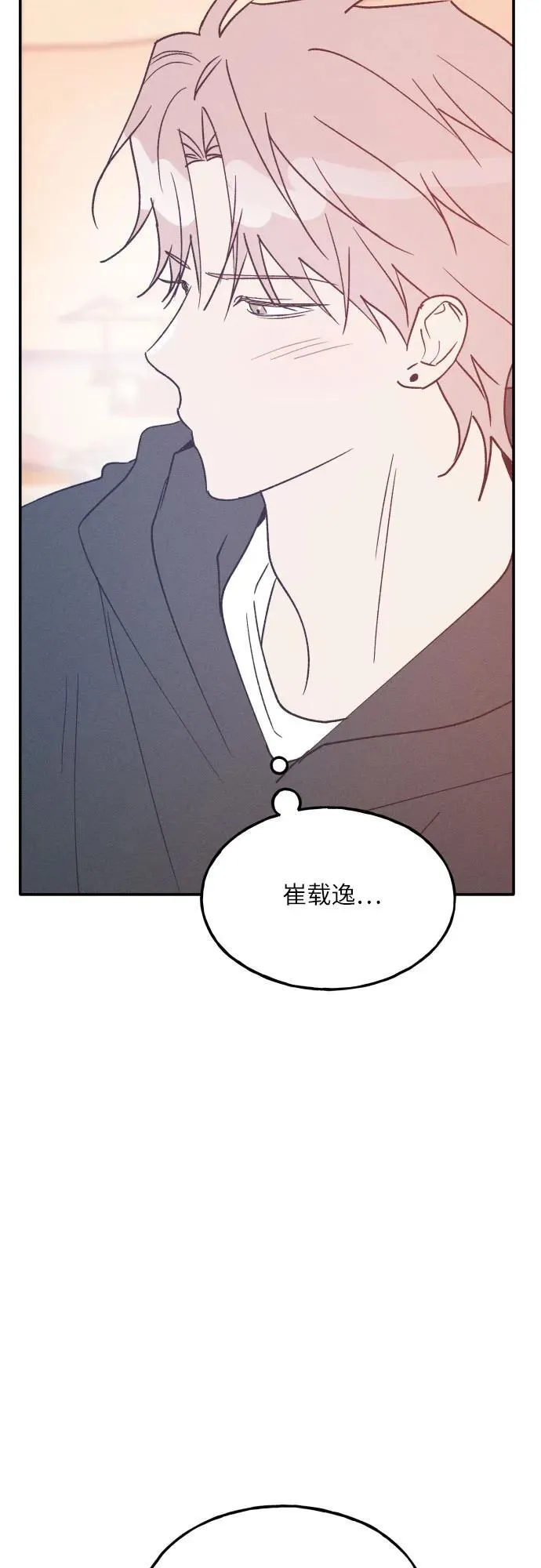 第64话 第48页