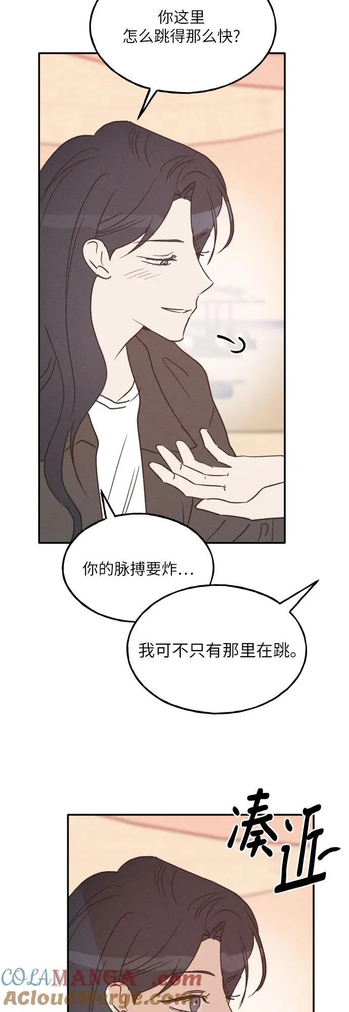 第64话 第49页