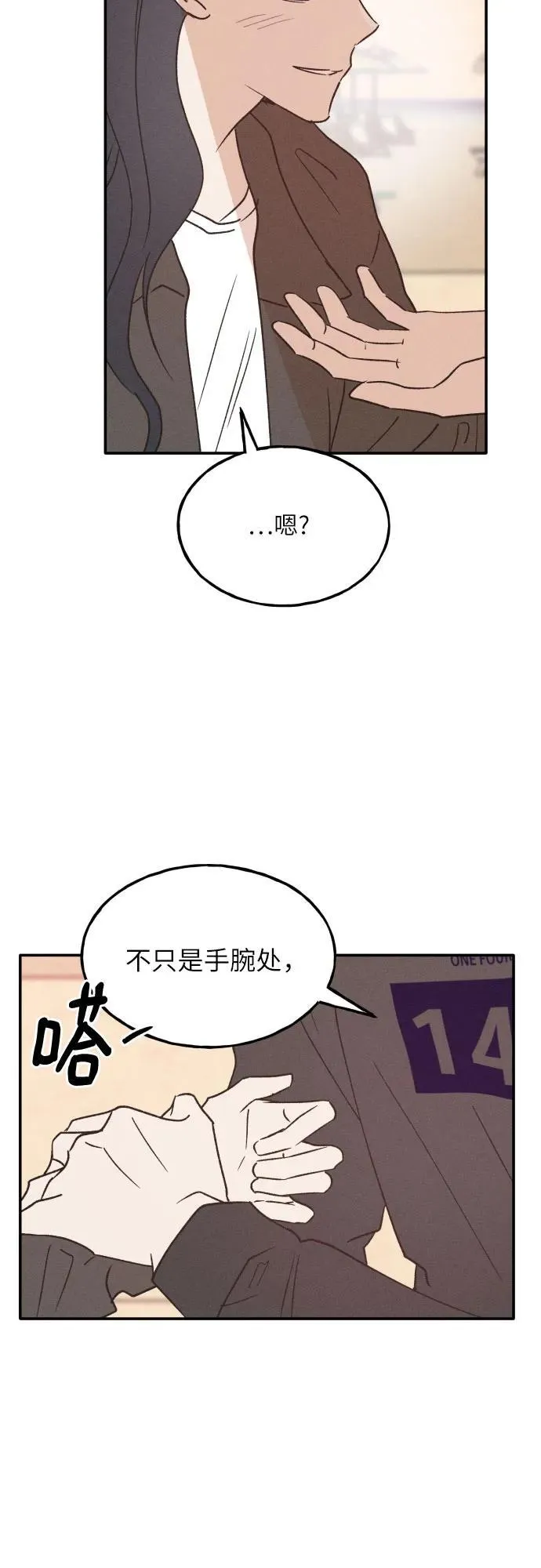 第64话 第50页
