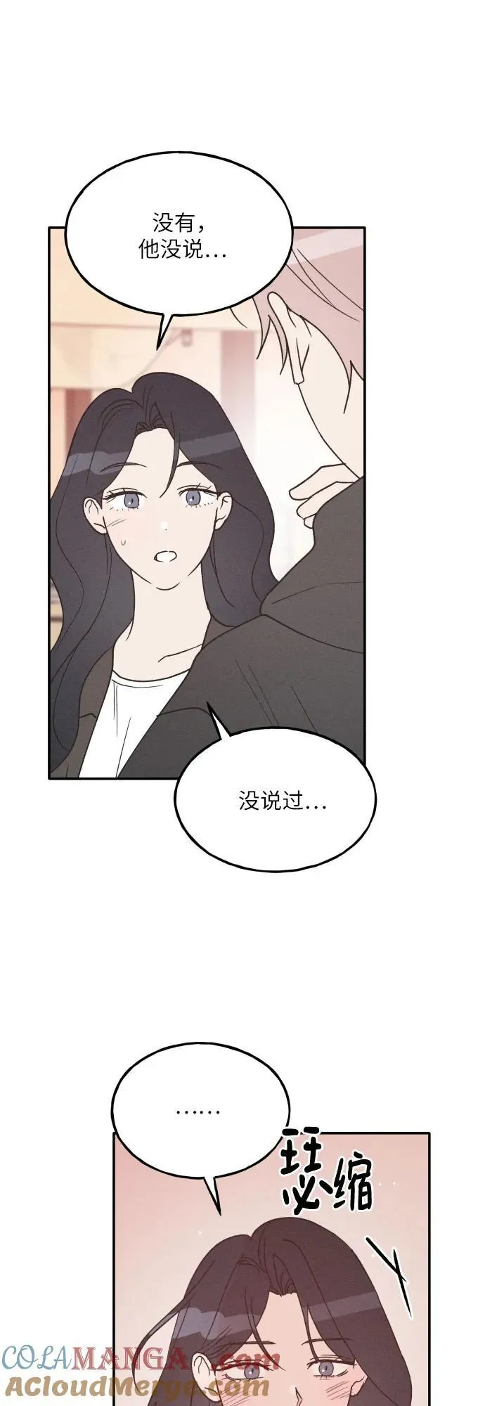 第64话 第52页