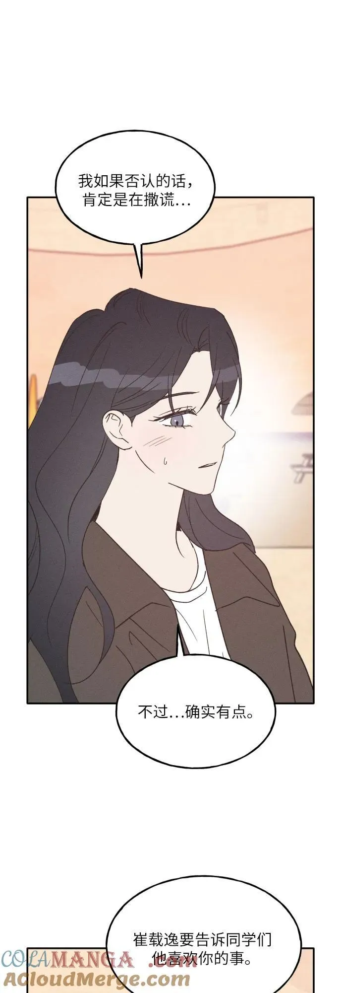 第64话 第58页