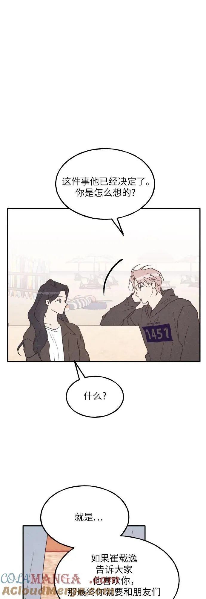第64话 第61页