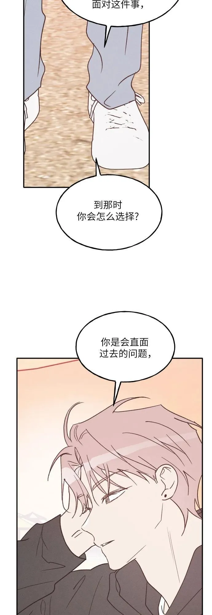 第64话 第62页