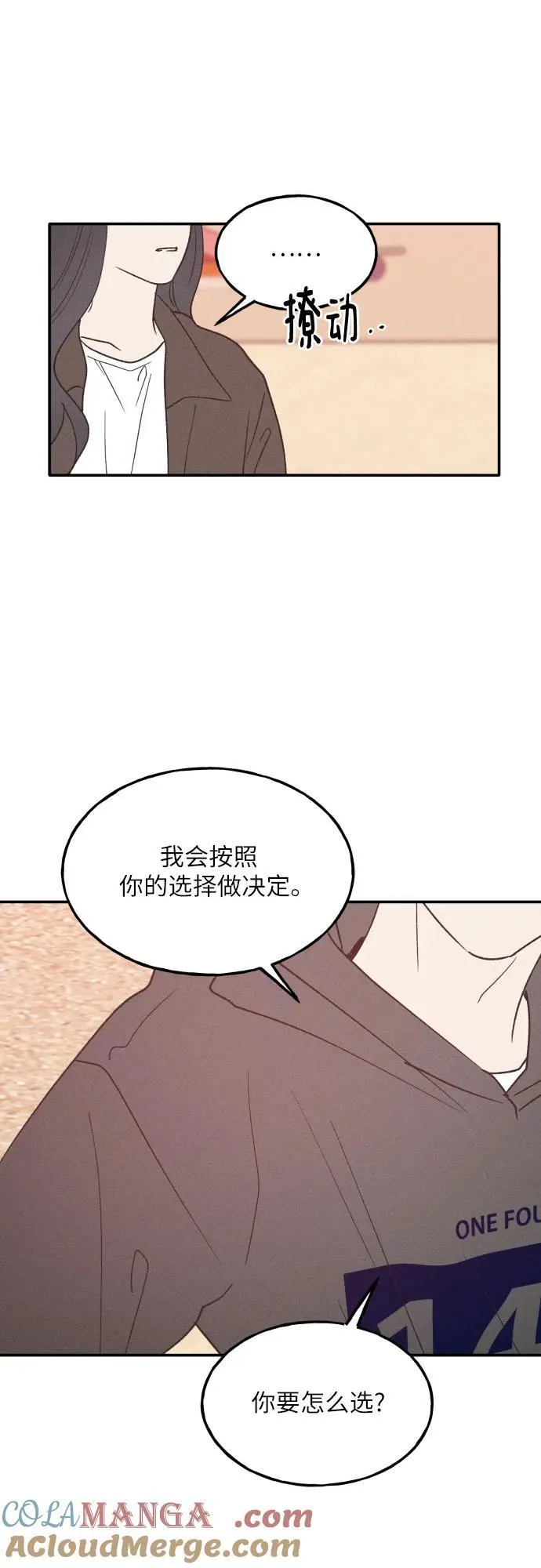 第64话 第64页