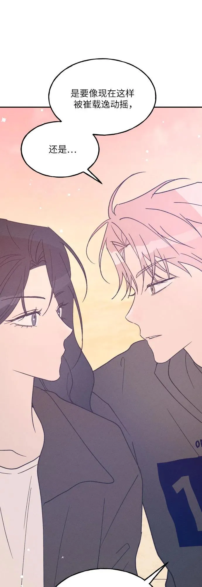 第64话 第65页