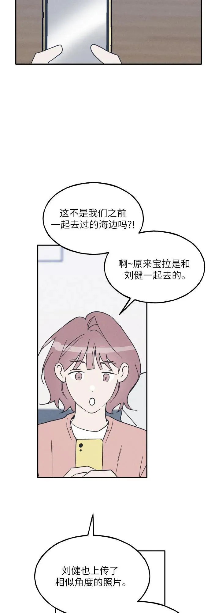 第65话 第8页
