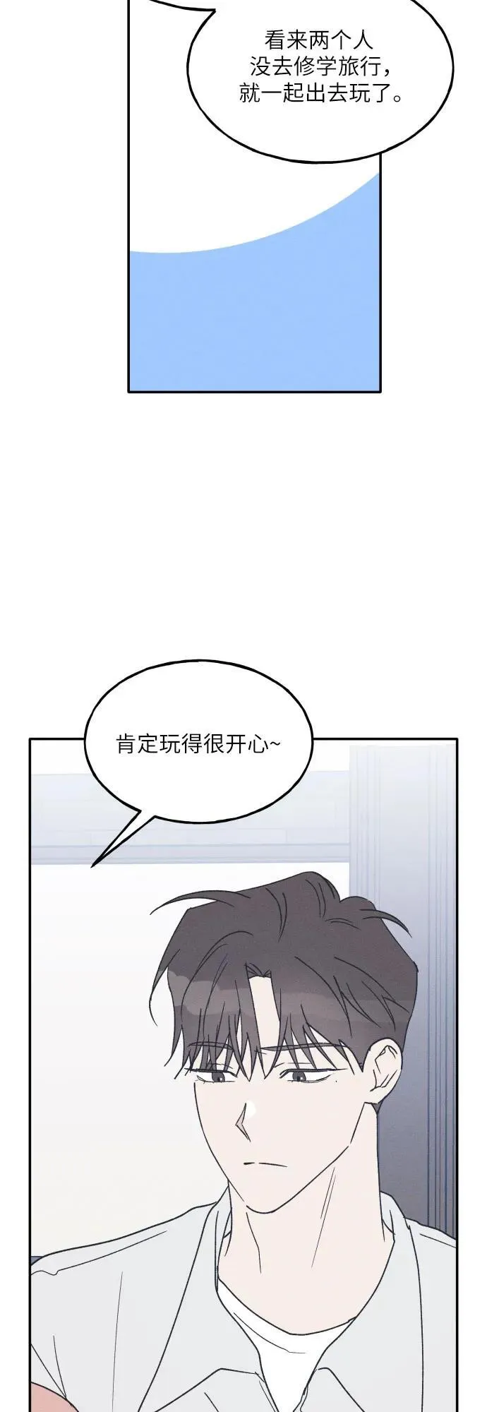 第65话 第9页