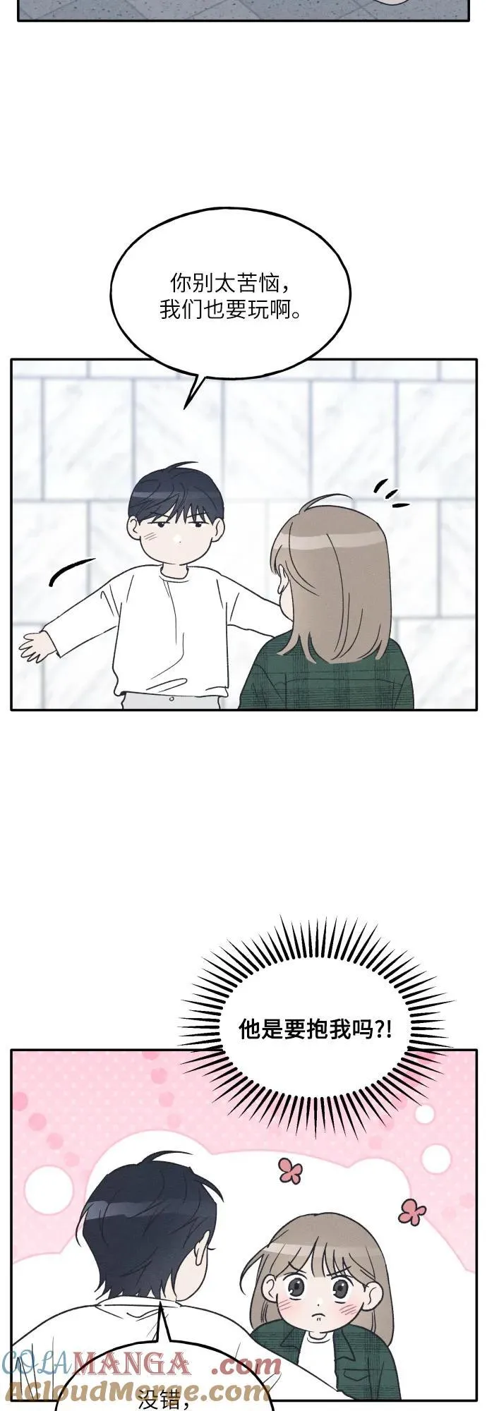 第65话 第19页