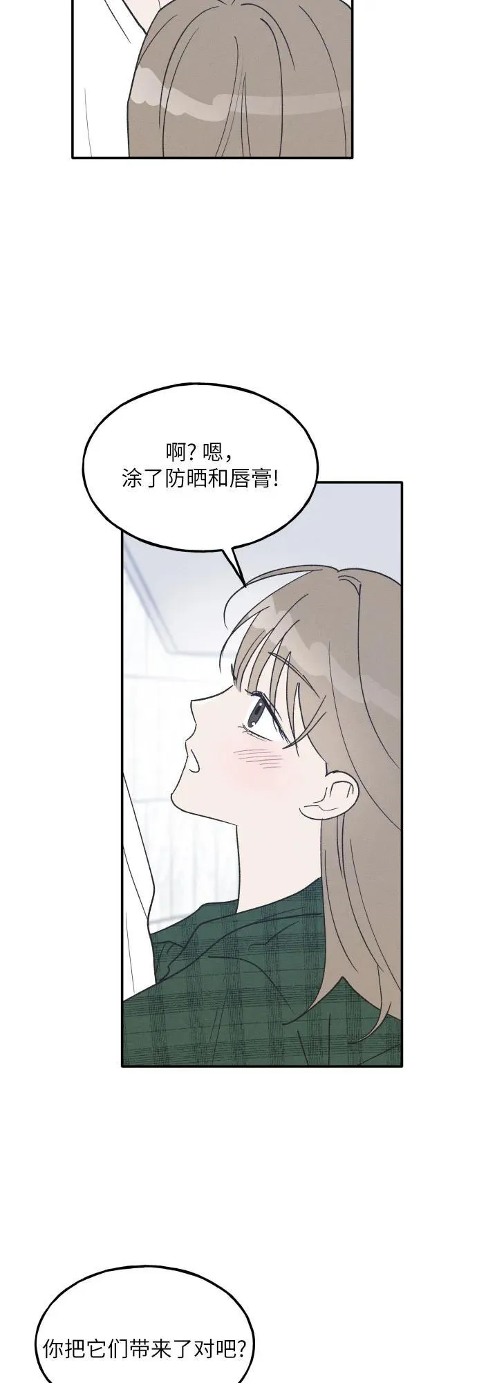 第65话 第21页