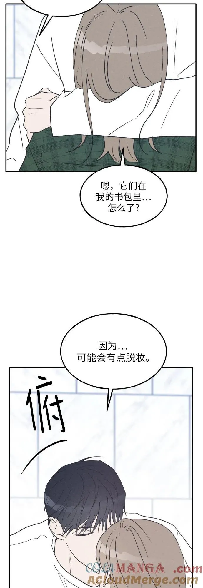 第65话 第22页