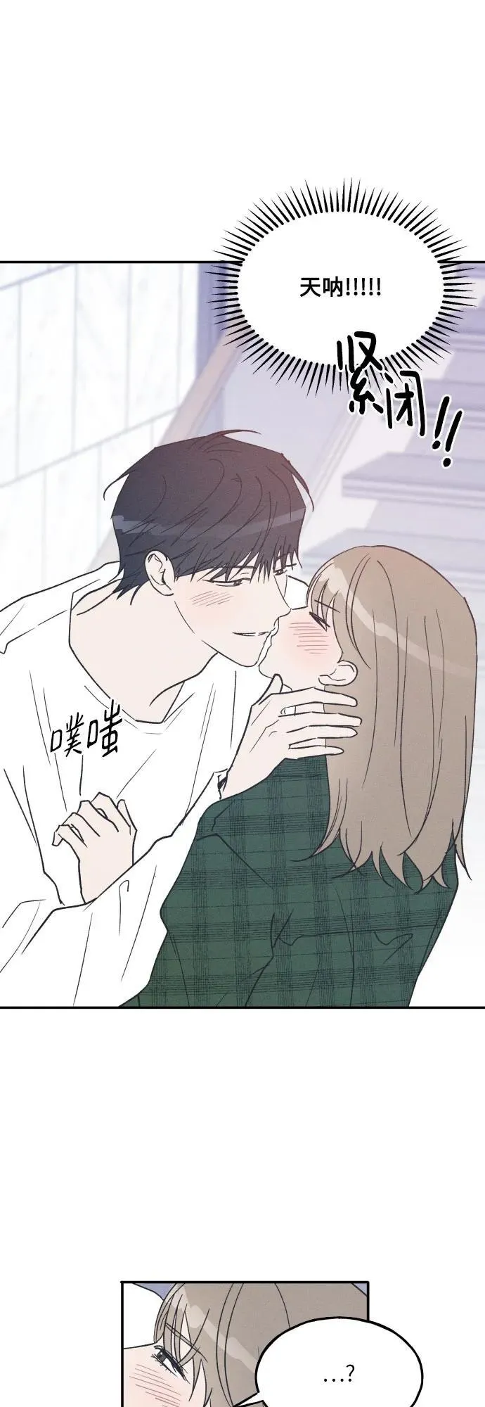 第65话 第24页