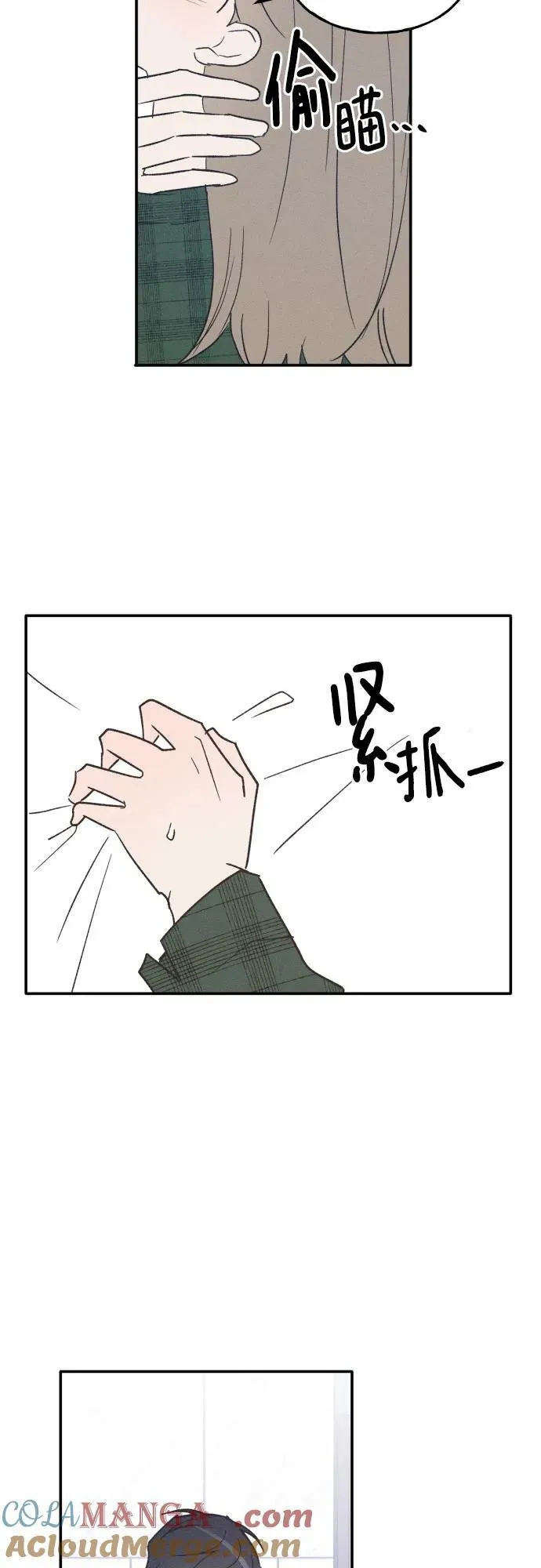 第65话 第25页