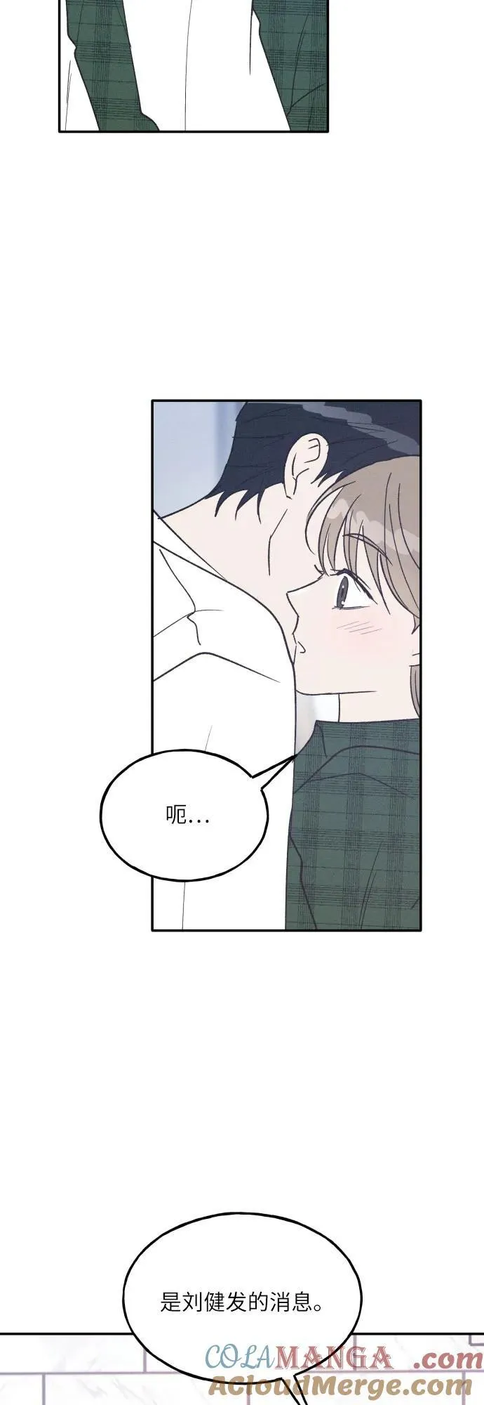 第65话 第28页