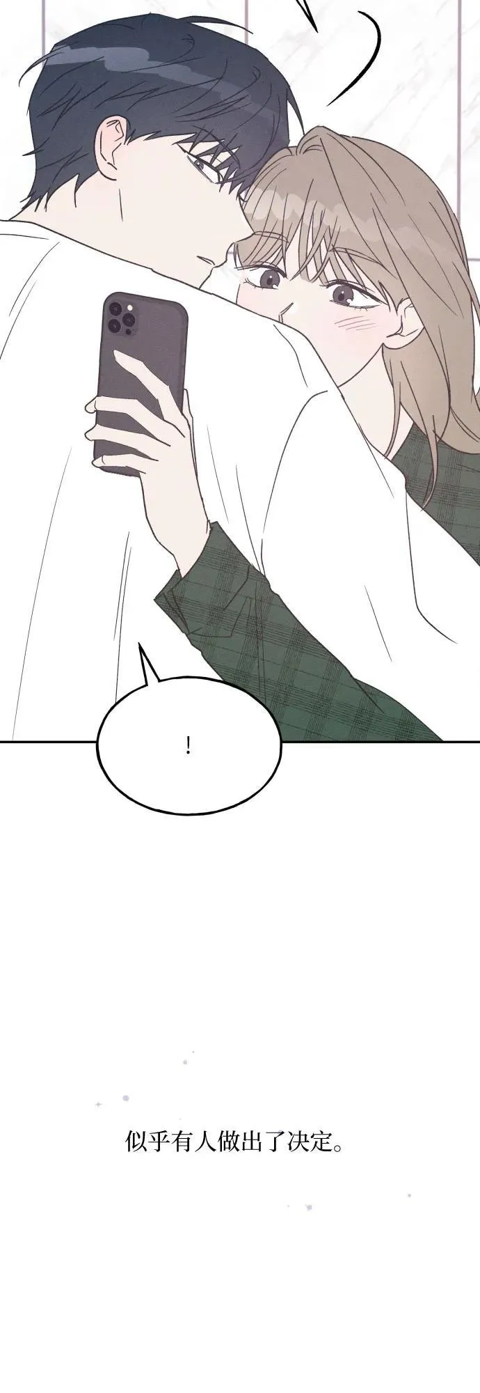 第65话 第29页