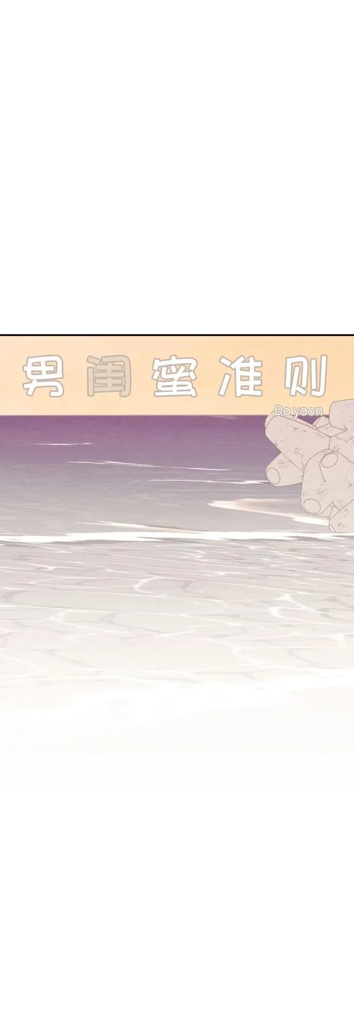 第65话 第30页
