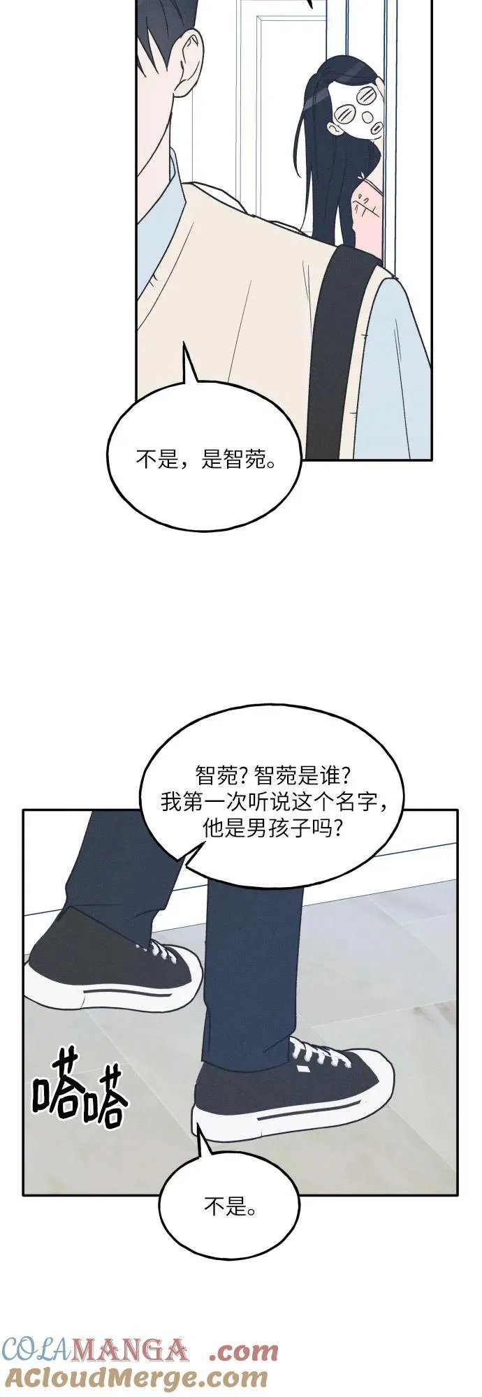 第65话 第34页