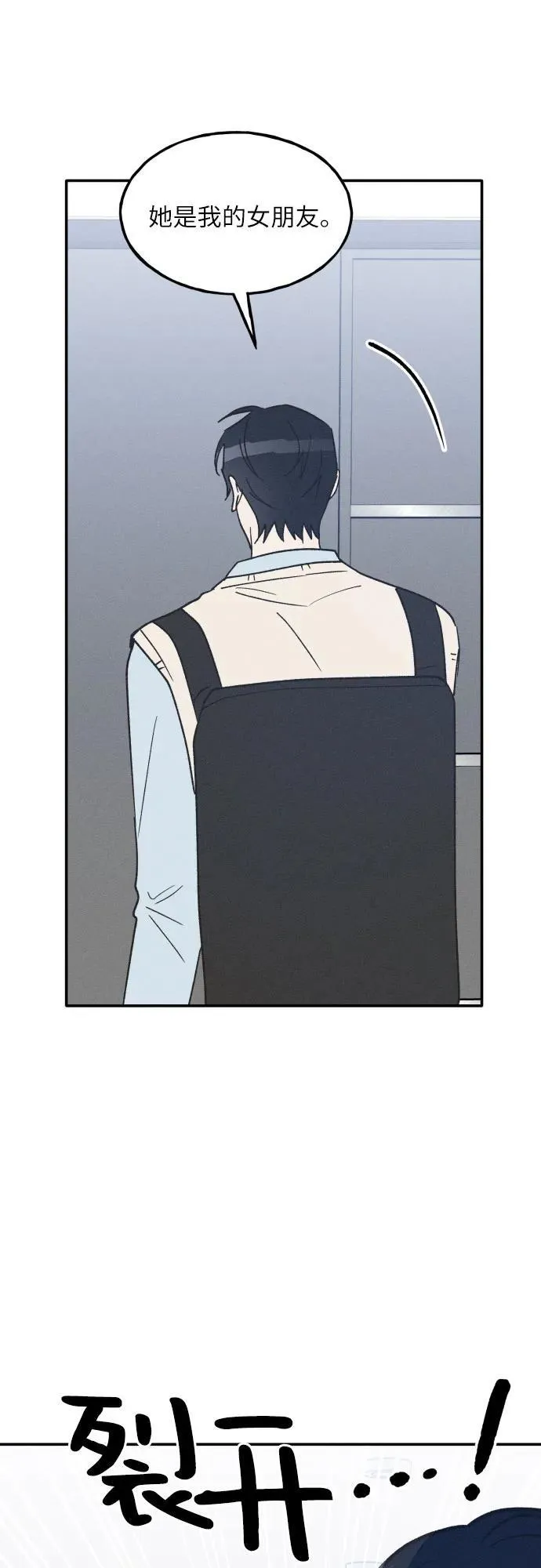 第65话 第35页